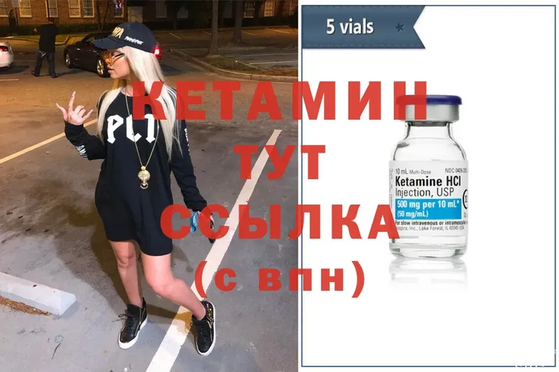 где можно купить наркотик  Верхний Тагил  Кетамин ketamine 